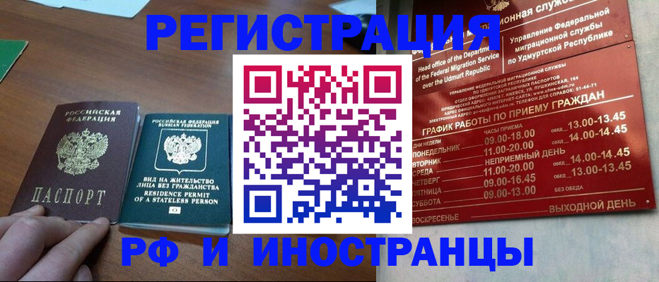 регистрация для школы в Кубинке