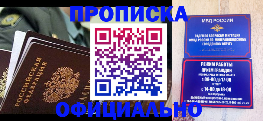 регистрация для дет. сада в Кубинке