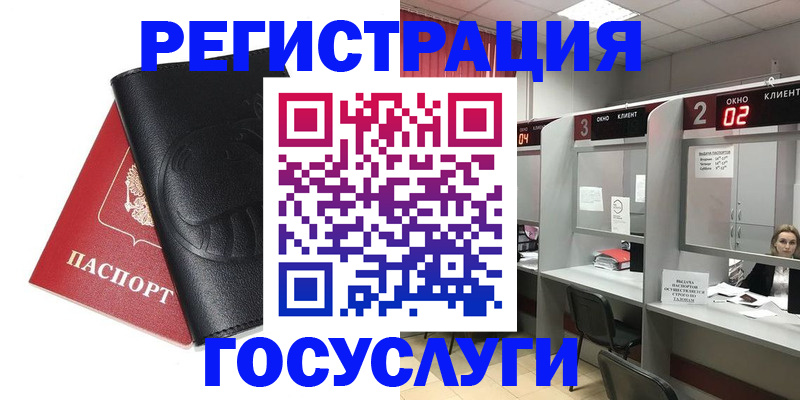 временная регистрация гарантия в Кубинке