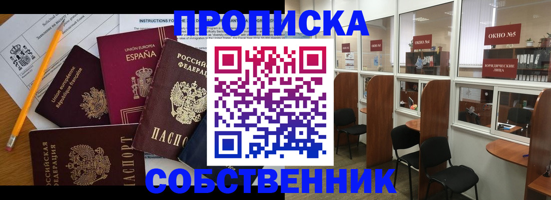 регистрация для дет. сада в Кубинке